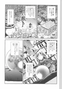 (C90) [Sweet Pea (Ooshima Tomo)] NICO & MAKI COLLECTION 3 (Love Live!)