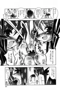 [Anthology] Komoe Vol. 3