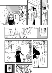 [Ikennabi (Iken)] Zetsubou no Doukutsu III Zenpen