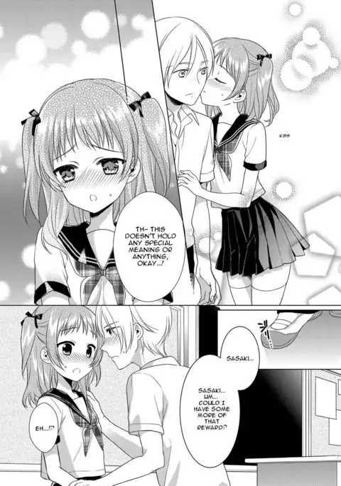 Kaminari Chuuihou - Thunder Warning