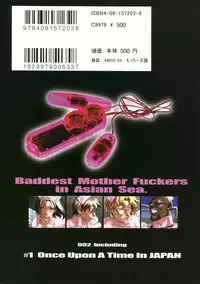 (C71) [Motchie Kingdom (Motchie)] PINK LAGOON 002 (Black Lagoon) [English] [0405]