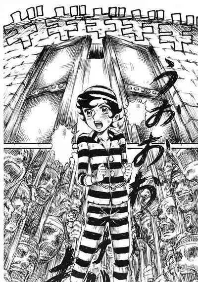 Youjinbou Otaku Matsuri 8