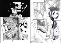 [Protonsaurus] Hikagyaku Sei Hannou