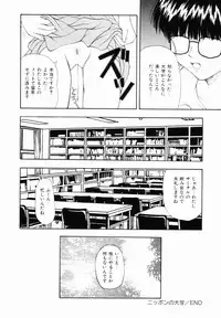 [Library] Kankin SM Heya | ROOM of SM CONFINEMENT