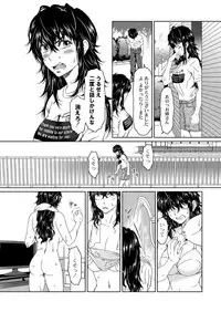 COMIC Reboot Vol. 03