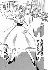 (C48)[Kacchuu Musume] Ninpou Seppuku