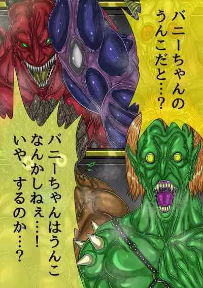 QUEEN HEAVEN HELLS GATE TRIPLE PACK 1