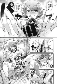 COMIC Shingeki 2016-10 [Digital]