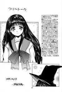 [Zensekai Yakenohara Doumei (Nakajima Akihiko, Sessa Takuma)] Yasashi Kushitaino Saretaino (ToHeart)