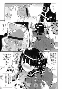 [Anthology] Otokonoko HEAVEN Vol. 15 Sekai Seifuku ・Otokonoko Gakuen