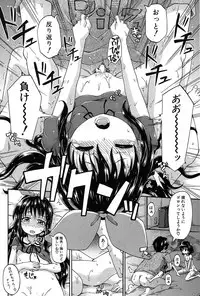 COMIC Mugen Tensei 2017-03 [Digital]