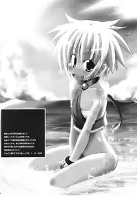 (CR37) [MASULAO MAXIMUM (Kazekawa Nagi)] Panya!! 2 (Sukatto Golf Pangya)