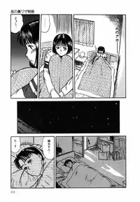 [Sano Takayoshi] Suite Spreading