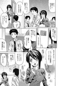 [Saba Satoru] Oboetate no Otome (The maiden of sexual awaking)