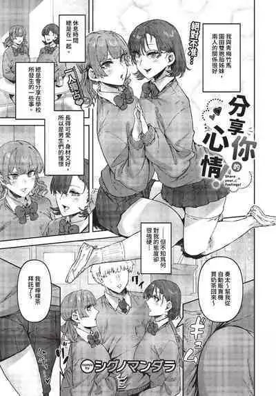 COMIC BAVEL 2023-07