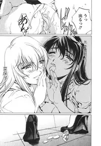 [Nakamura Uzuki] Suitei Shain