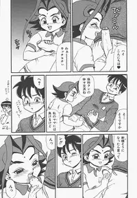 [Makita Aoi] In Mitsu Mu - Hot Honey Dream -