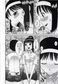 BUSTER COMIC 2010-03