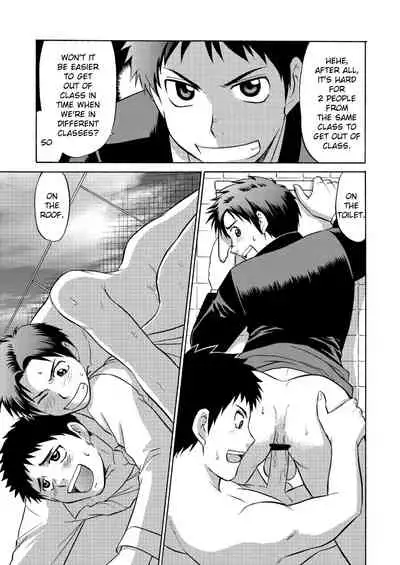 [CLUB-Z (Hinata Yagaki)] Oretachi Tomodachi Dayona EX [English] [Digital]