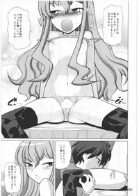 (C74) [Tougechaya (Touge Hiro)] Loui!Loui!Louise! (Zero no Tsukaima)