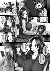 (C80) [Pintsize (Tsukazawa,TKS)] Jutai Kumikyoku ～Prelude～ (Precure)