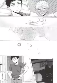 (C88) [Double Knockout (Natsuno)] Nigemizu <Zenpen> (Ookiku Furikabutte)