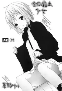 [Kusano Yuu] Zenkai Roshutsu Shoujo