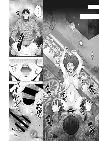 COMIC HOTMiLK Koime Vol.33