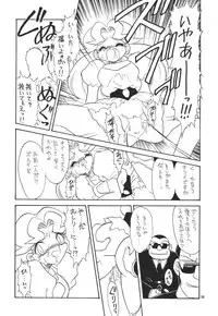 [Momo no Tsubomi (Various)] Lolikko LOVE 6 (Various)