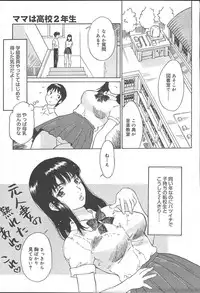 COMIC MUGA [2004-11] Vol. 15