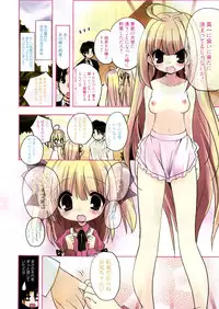 Manga Bangaichi 2012-01