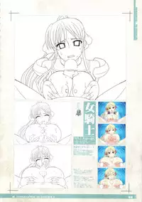 (C88) [KI-SofTWarE (Various)] CrossinG KnighTMarE ThE SacreD BooK 3