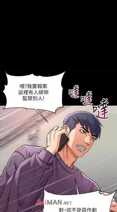 【周三连载】超市的漂亮姐姐（作者：北鼻&逃兵） 第1~50话