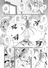 [Anthology] Otokonoko HEAVEN Vol. 36 [Digital]