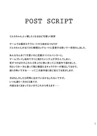 (C88) [Shiro no Kigen (Tama Kifuyu)] PileBunker!! (Atelier Shallie)