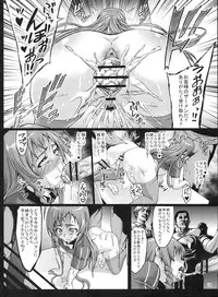 (C84) [Aodouhu (Neromasin)] Kuro Maguro no Maou-sama! (Hataraku Maou-sama!)