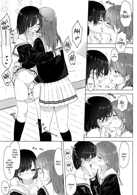 Watashi to Osananajimi no... {NecroManCr}