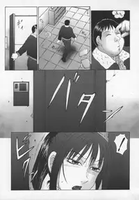 [Fuusen Club] Inchoukyou Maika