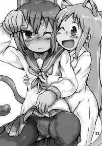 Lucky-jou Pantsu Hunter Vol. 2