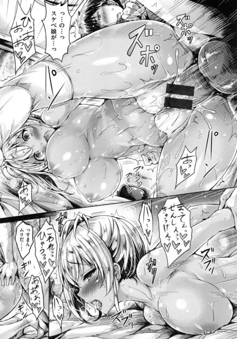 Koizome Marking - Love Juice Marking -