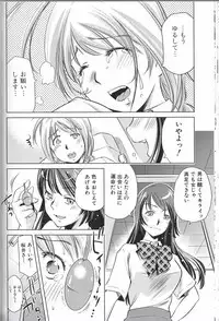 [Anthology] Futanari Excellent! 2