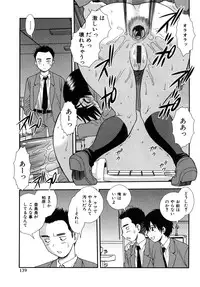 [Shinozaki Rei] Onna Kyoushi Chijoku no Kusari 2 [Complete version]