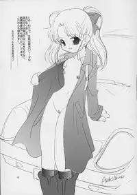 (C61) [Shishamo House (Araki Akira), Kimpotsu (Araki Kanao)] Fuyuyasumix