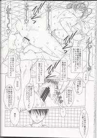 (C80) [CIRCLE OUTERWORLD (Chiba Shuusaku)] MIDGARD (Ah! My Goddess)