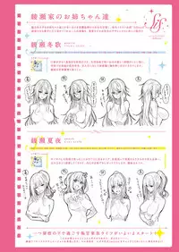 COMIC ExE 15 [Digital]