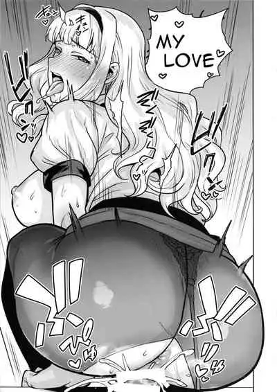 Itadakimasu Anata-sama | I Crave You