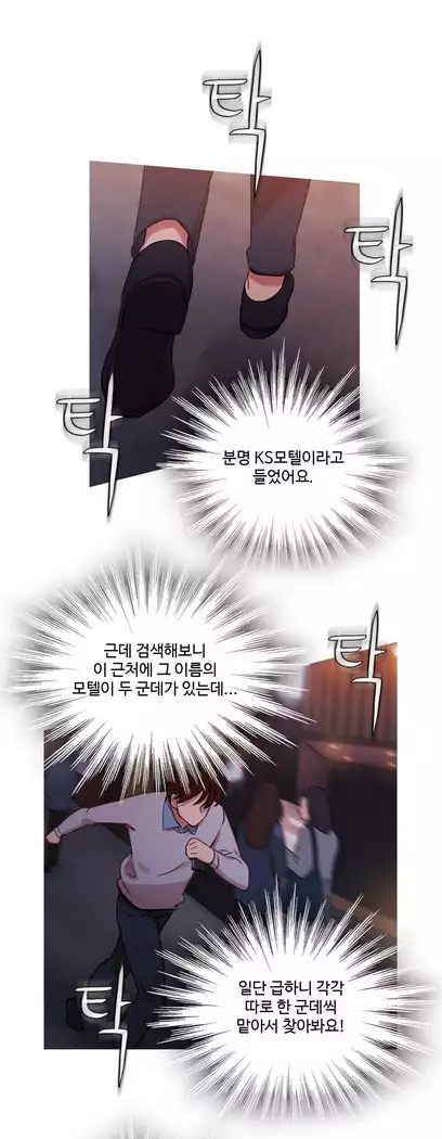 Scandal of the Witch Ch.0-28