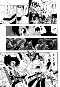 [Penicillin XI] Midarete Goikkousama