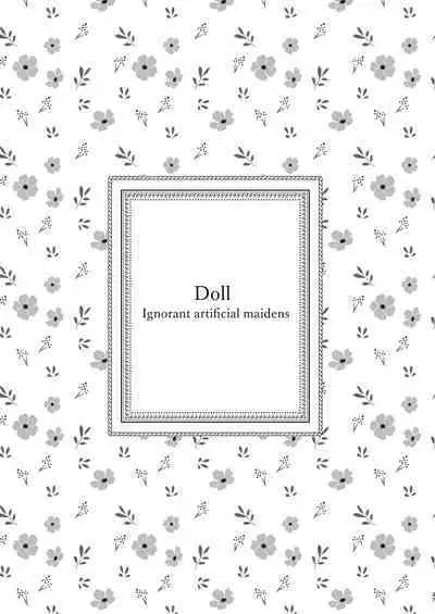 Doll Muchi na Jinzou Otome-tachi Ada Hen 1