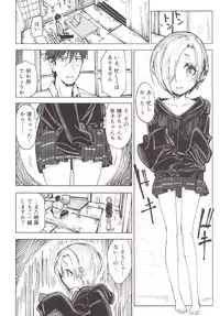 (C90) [Gamenhaji (Noji)] Furueru Ume (THE IDOLM@STER CINDERELLA GIRLS)